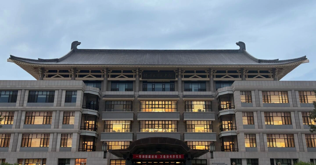 Mengenai Peking University Yang Harus Di Ketahui